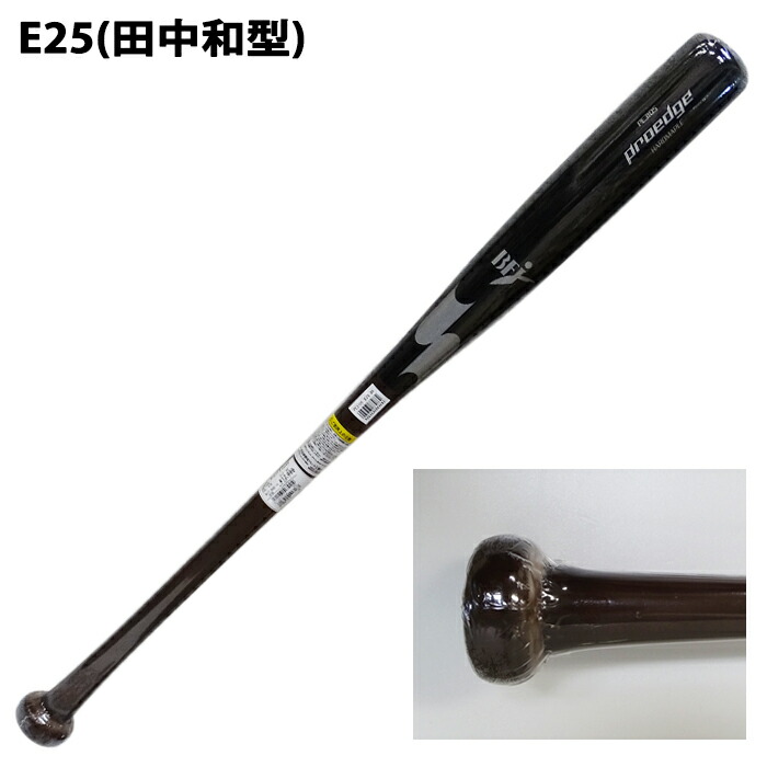 楽天市場】エスエスケイ 硬式木製バット プロエッジ PROEDGE SSK