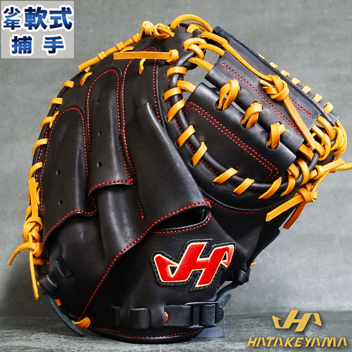 楽天市場】野球 ハタケヤマ 軟式キャッチャーミット 軟式 キャッチャー