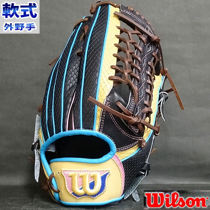 楽天市場】ウィルソン 限定 軟式グラブ ワナビーヒーロー D8型 外野