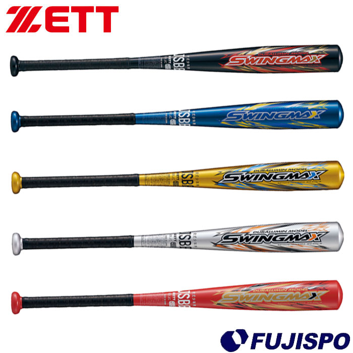 楽天市場】ゼット 少年軟式バット 金属製 SWINGMAX スイングマックス