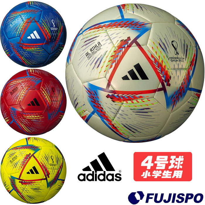 楽天市場】アディダス アル・リフラ コンペティション キッズ 4号球