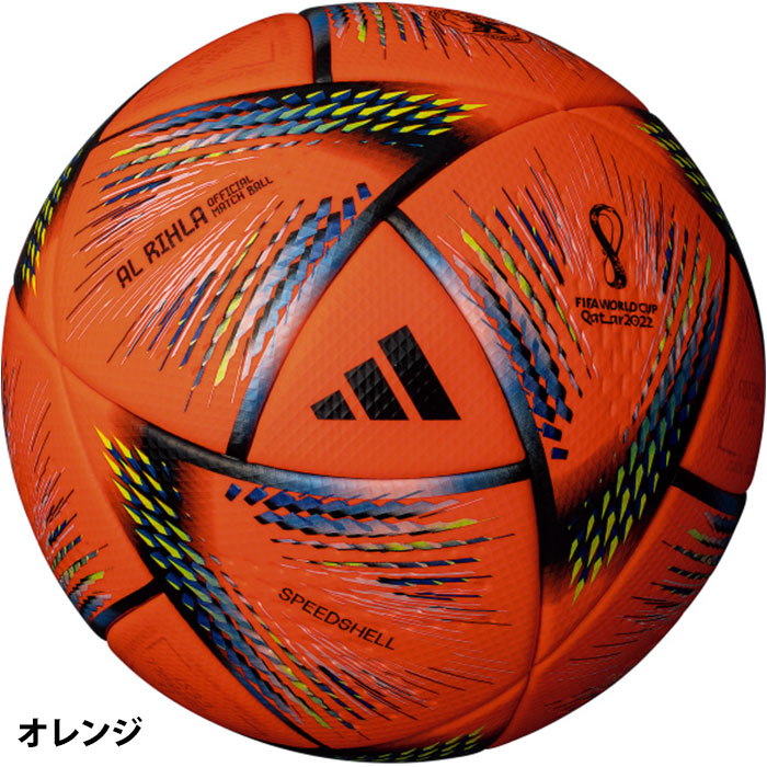 楽天市場】アディダス アル・リフラ プロ 2022 FIFA ワールドカップ