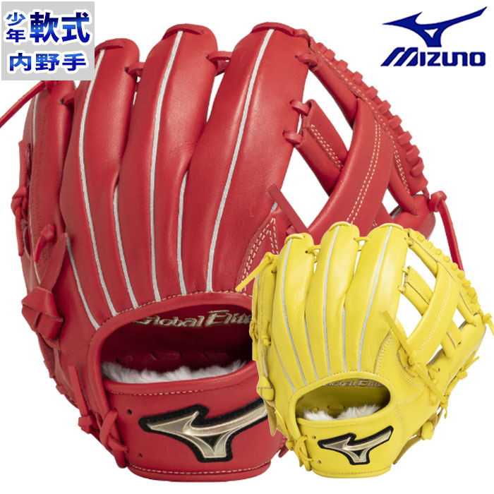 楽天市場】野球 ミズノ 軟式グローブ 軟式 グローブ グローバル
