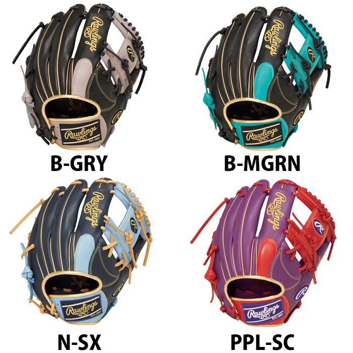 楽天市場】ローリングス 軟式 グラブ ハイパーテック カラー シンク