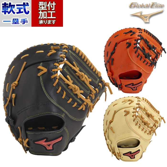 楽天市場】ミズノ ビクトリーステージ ファーストミットの通販