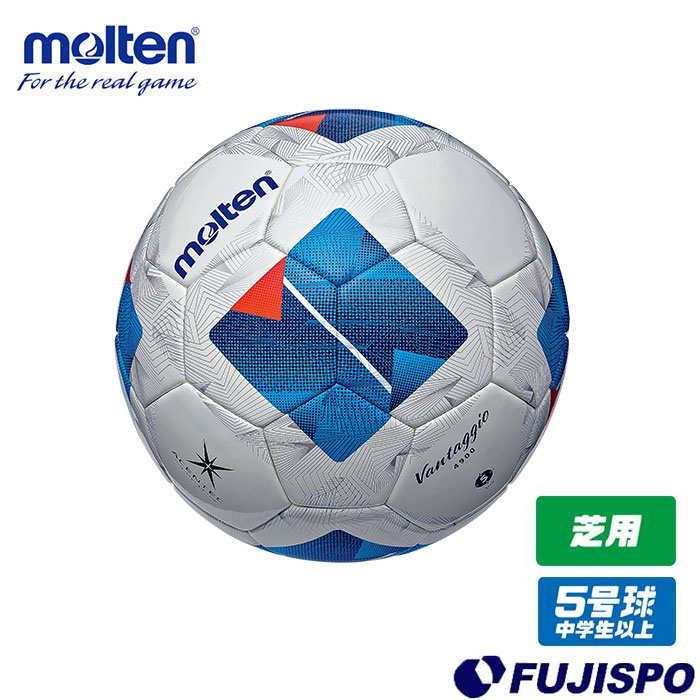 楽天市場】モルテン ヴァンタッジオ4900 芝用 molten ボール サッカー