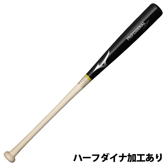 Mizuno Pro BFj 木製バット 村上モデル ミズノ ミズノプロ BFJ木製