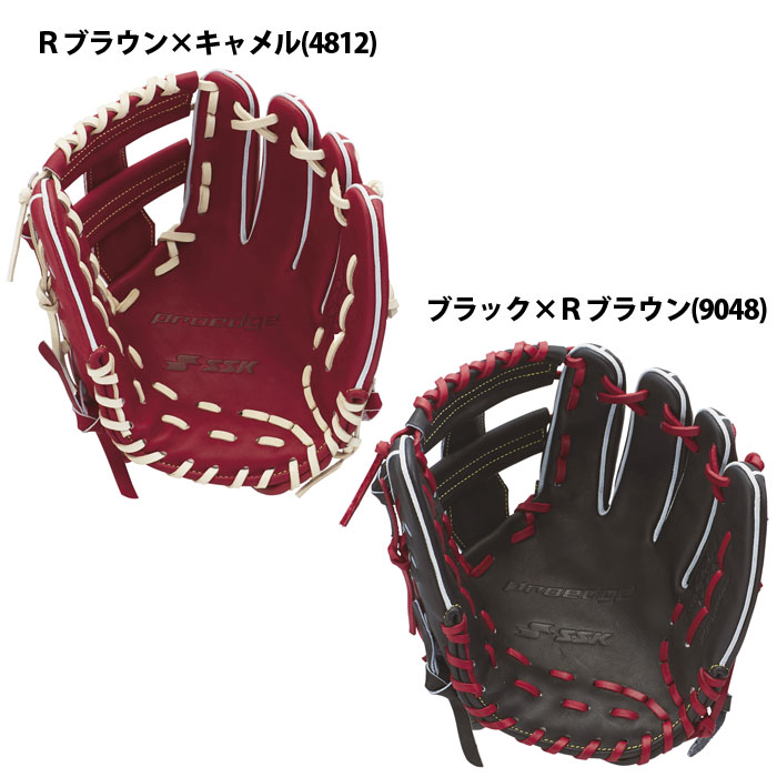 楽天市場】野球 エスエスケイ 硬式グローブ 内野手用 844型 プロエッジ