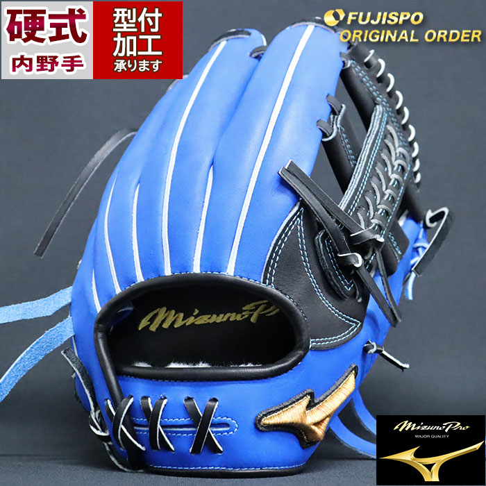 楽天市場】野球 ミズノ 硬式グローブ ミズノプロ オーダーグラブ 紅林