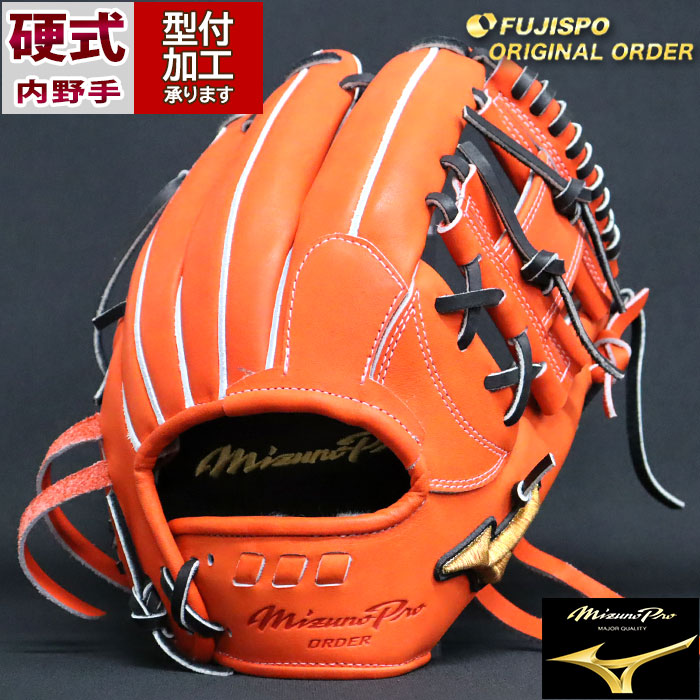 値段相談式 坂本勇人サイン入り】Mizuno Pro グローブ※先着順です 楽天
