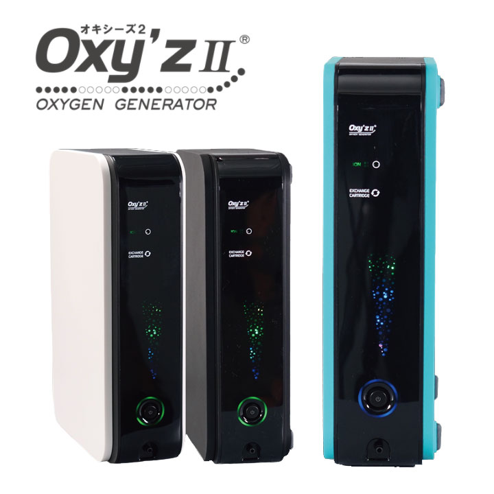 楽天市場】オキシーズ2 Oxy'z2 Oxyz2 小型高酸素濃度発生器 高濃度