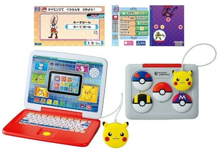 楽天市場】【即納 14時まで即日出荷】ポケットモンスター ポケモン