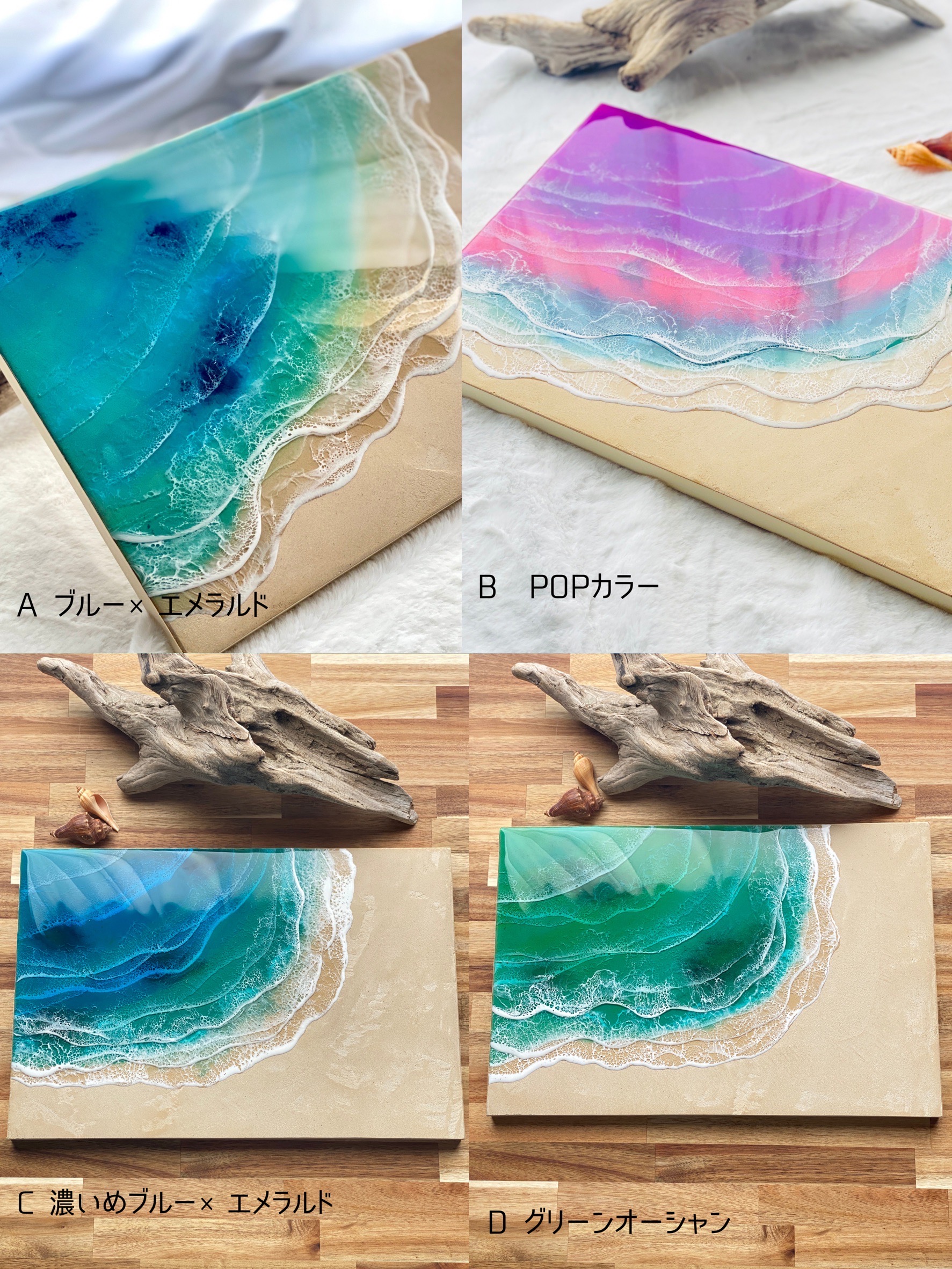 楽天市場】【オーシャンアート】モールテックスオーシャンアート