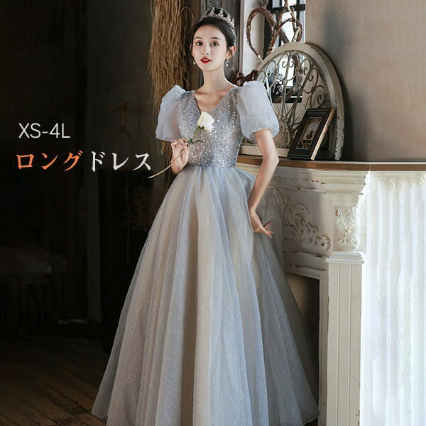 楽天市場】ドレス 大人 ピアノ 発表会 演奏会 ピアノ発表会 演奏会用