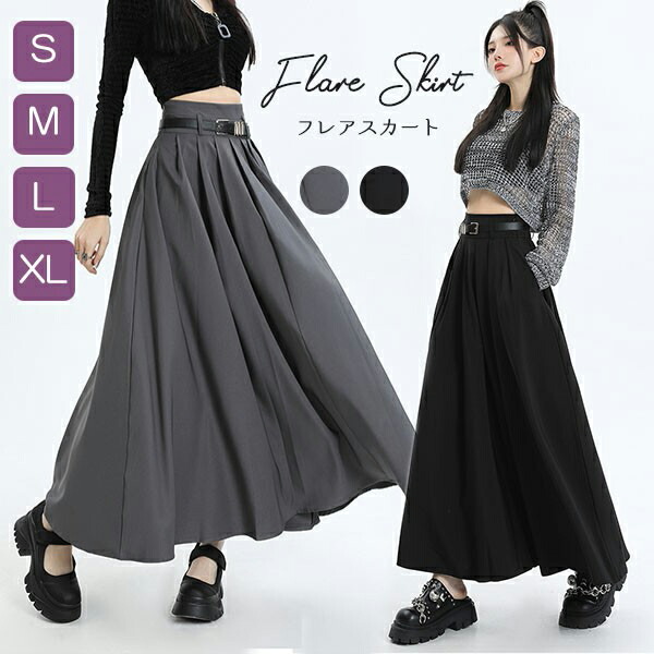 楽天市場】フレアスカート マキシスカート ゆるめ プリーツ マキシ丈