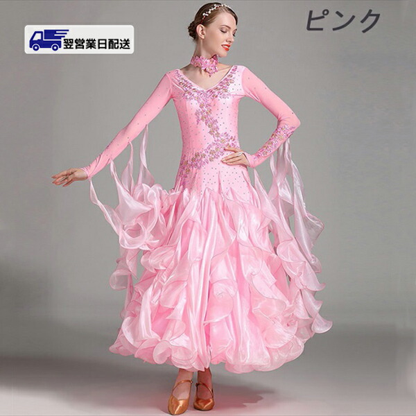 楽天市場】【翌営業日発送】2L 社交ダンス衣装 モダンドレス ラテン