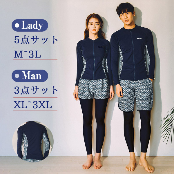 楽天市場】フィットネス 水着 ペア セパレート レギンスセット