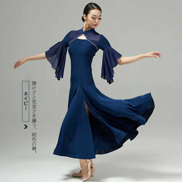 楽天市場】社交ダンス ドレス 社交ダンス衣装 ワンピース 競技用ドレス