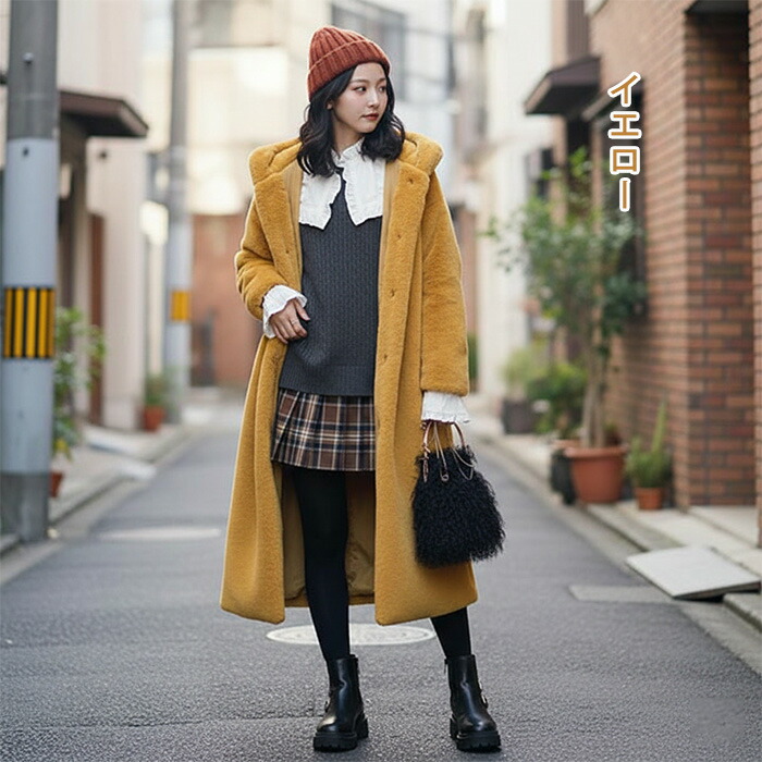 新品 ラディエイト 定価¥3万3000円 ロングコート スコットクラブ