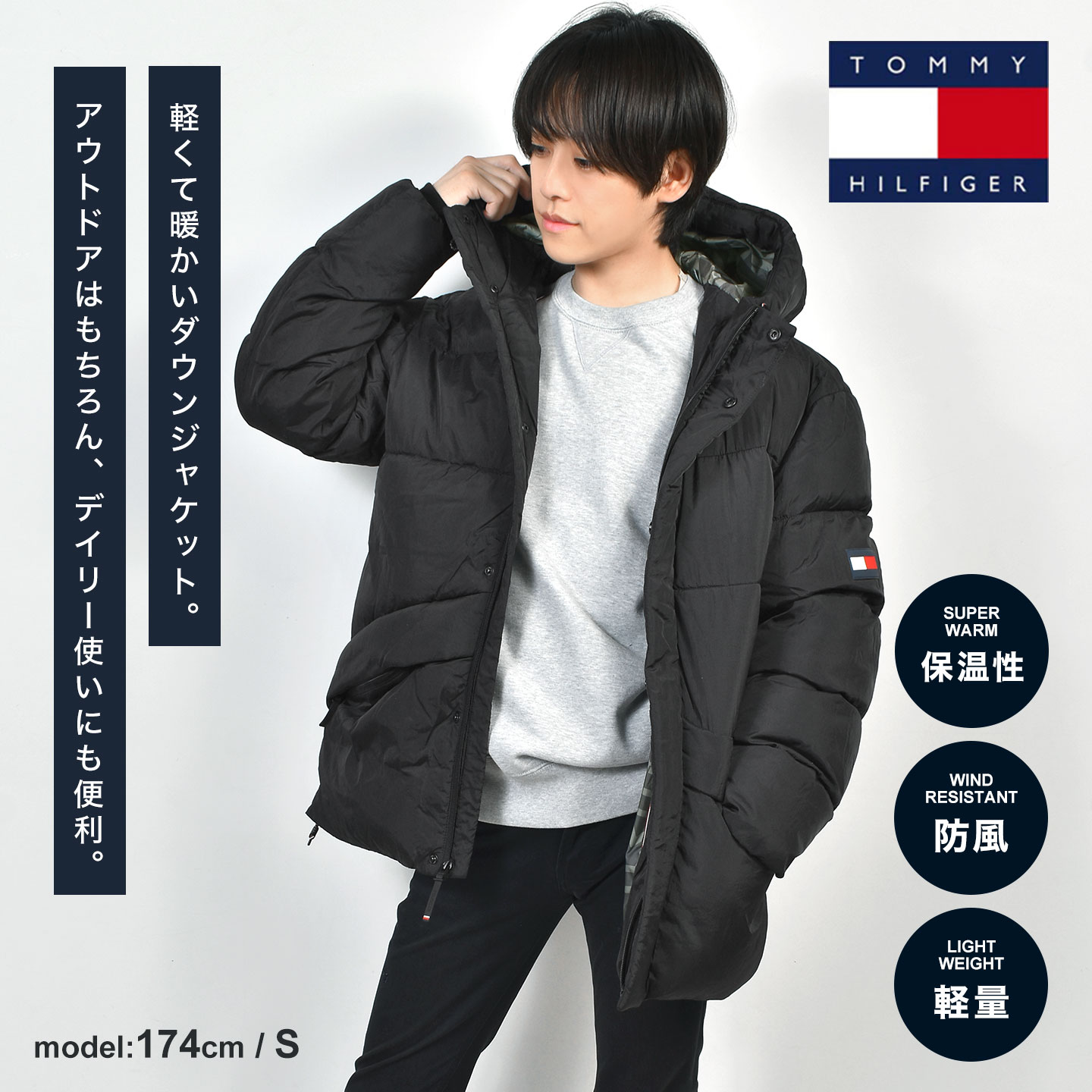 楽天市場】ダウンジャケット メンズ TOMMY HILFIGER トミー