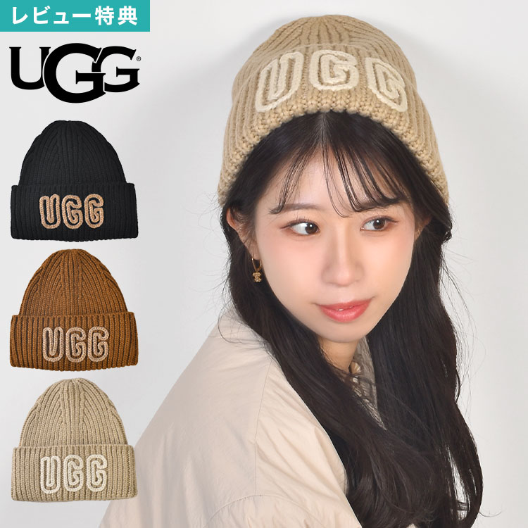 楽天市場】UGG アグ ニット帽 102345 レディース メンズ チャンキー