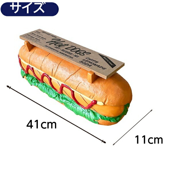 楽天市場】ホットドッグ シェルフ ラック 壁掛け シェルフ棚 棚