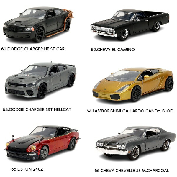 楽天市場】JADATOYS 1/24 ワイルドスピード ミニカー ダイキャストカー