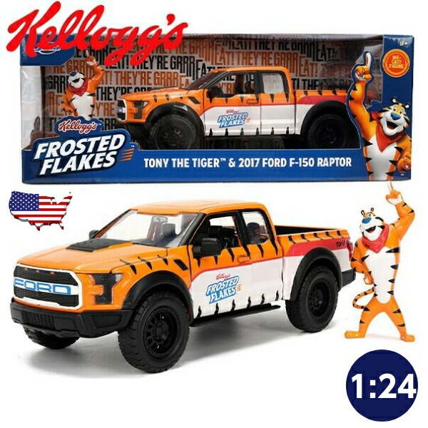楽天市場】トニー・ザ・タイガー ミニカー フォード F150 トニー・ザ