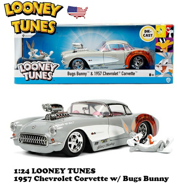 楽天市場】ルーニー・テューンズ ミニカー 1/24 バッグスバニー