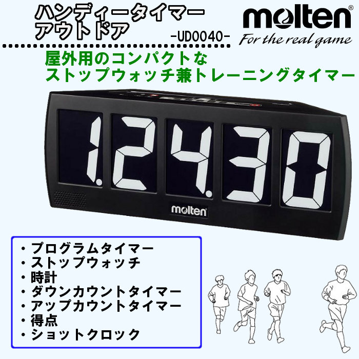 楽天市場】スーパーセール【3/4 20時〜4時間限定クーポン】 molten