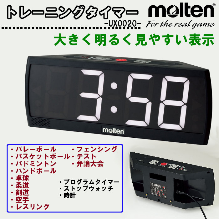 楽天市場】スーパーセール【3/4 20時〜4時間限定クーポン】 molten