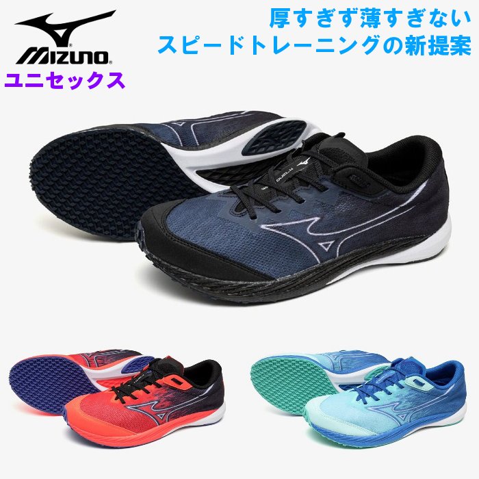 楽天市場】ミズノ ウェーブデュエル3（カラーブルー）の通販