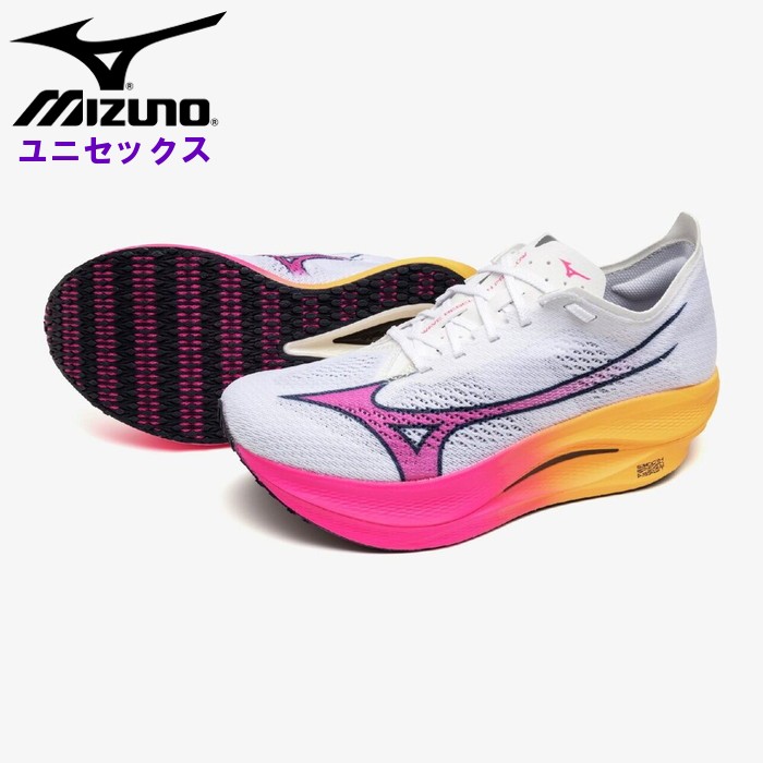 楽天市場】スーパーセール【3/4 20時〜4時間限定クーポン】 ミズノ