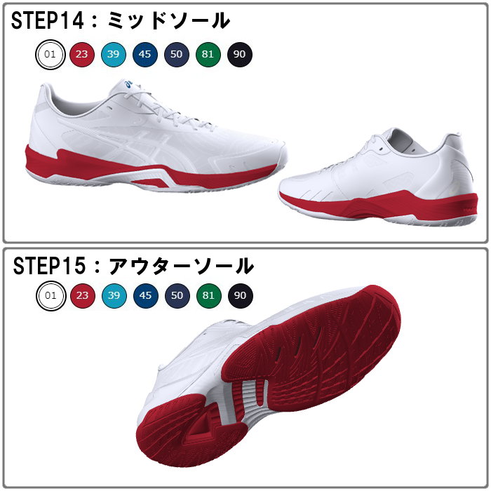 楽天市場】アシックス バレーボールシューズ オーダーシューズ
