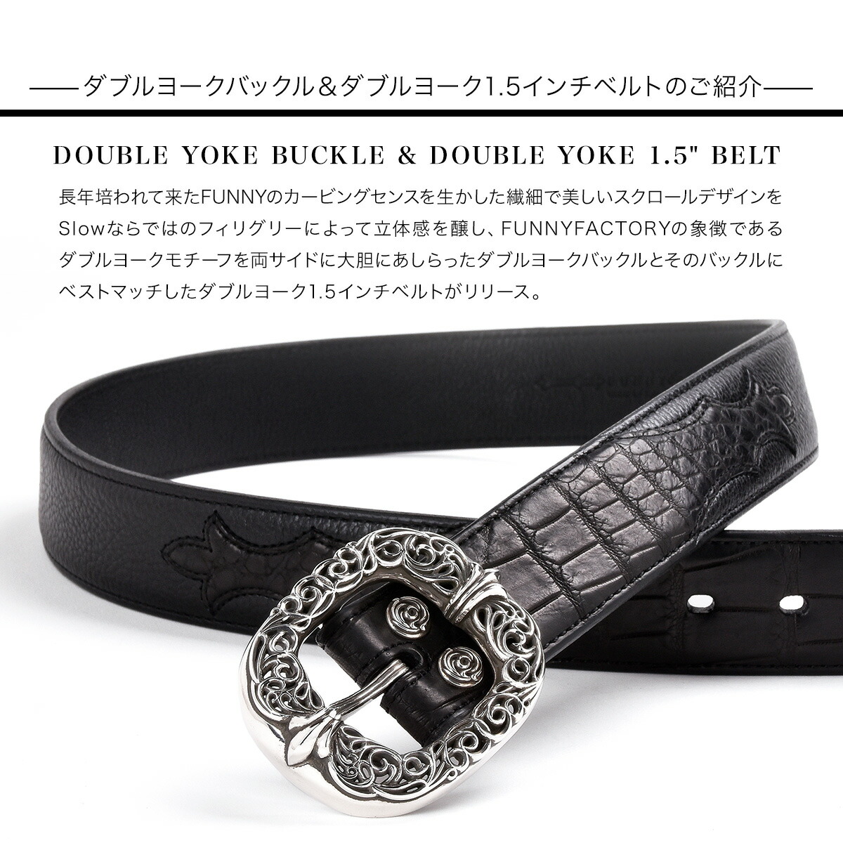 楽天市場】【FUNNY公式ストア】 ダブルヨークバックル ＆ ダブルヨーク