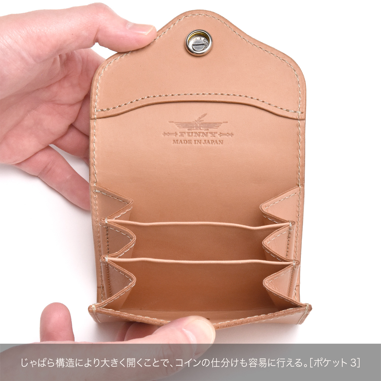 楽天市場】【FUNNY公式ストア】 ファニー コインケース ベローズ