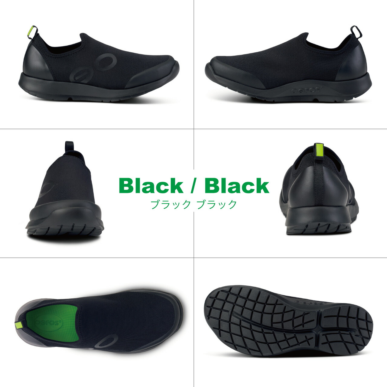 楽天市場】OOFOS ウーフォス Women's OOmg Sport（ウーエムジー