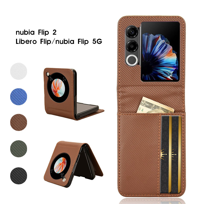 Libero Flip ケース」の人気商品一覧 | 安い商品を通販サイトから探す