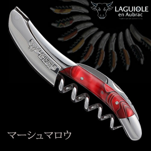 楽天市場】ソムリエナイフ 輸入販売元 LAGUIOLE 【全7種類