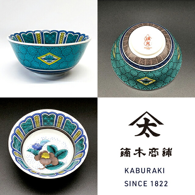 楽天市場】鏑木ききちょこ【吉田屋椿】 九谷焼 日本酒 おちょこ ギフト