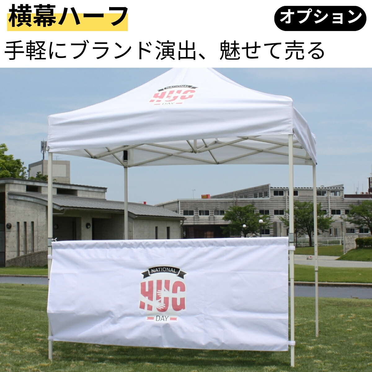 楽天市場】テント用 オーニング【 2M／3M 】 テント用 屋台 マルシェ