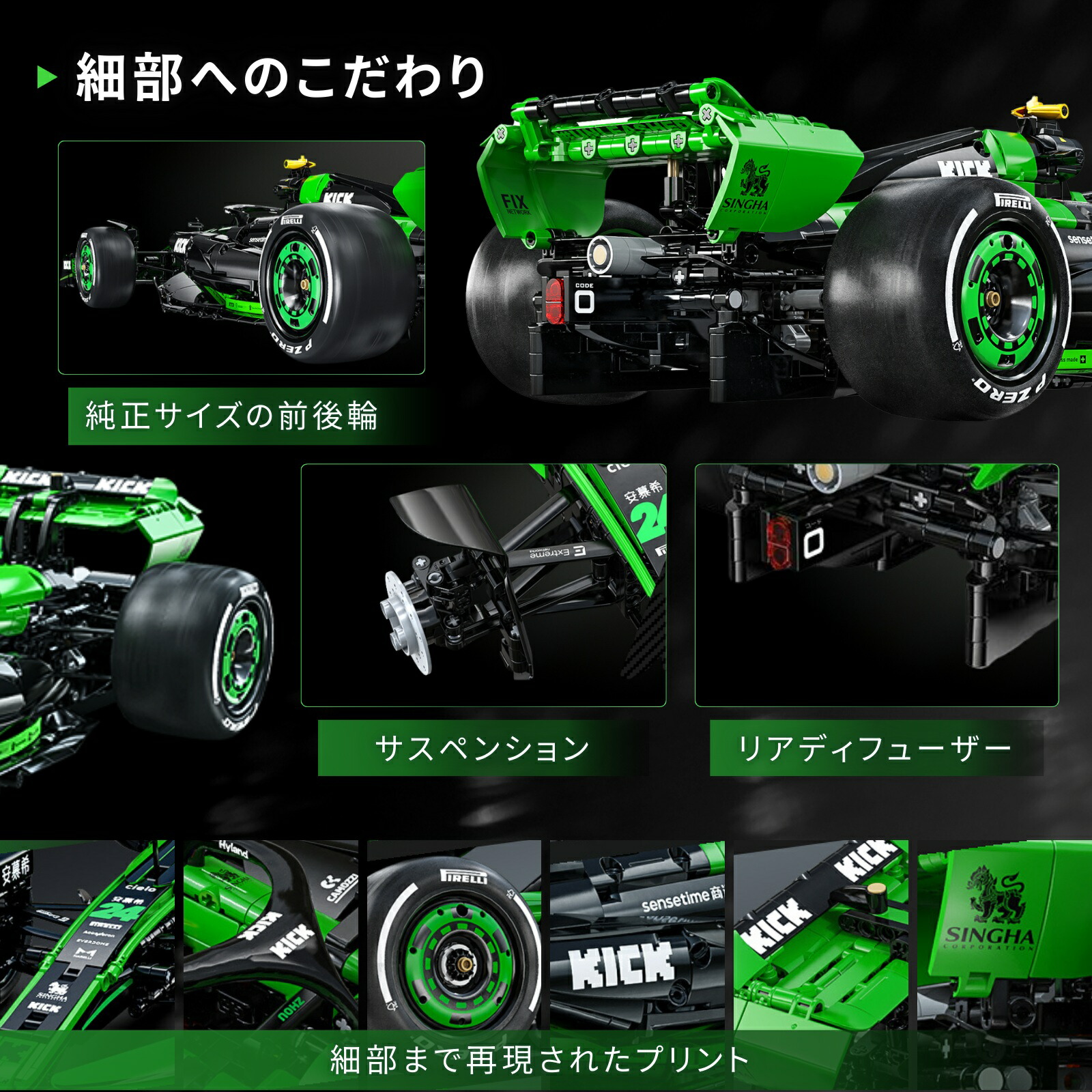 楽天市場】CaDA 1/8スケール カーシリーズ キックザウバー F1 チーム