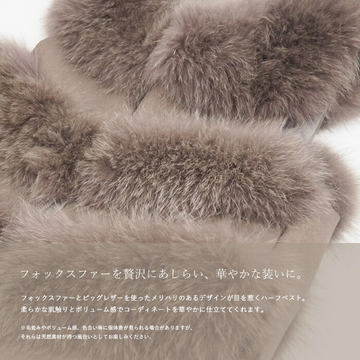 楽天市場】フォックス リアルファー ベスト ジレ 4段デザイン ハーフ