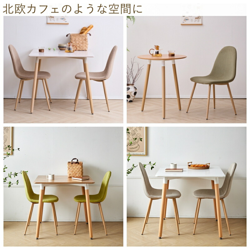 楽天市場】【レビュー☆4.3以上】ダイニングチェア ファブリック