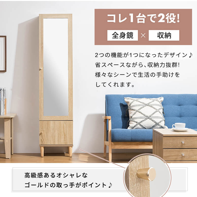 楽天市場】【クーポンで11%OFF☆3/1 0:00〜23:59】 姿見 収納 ミラー