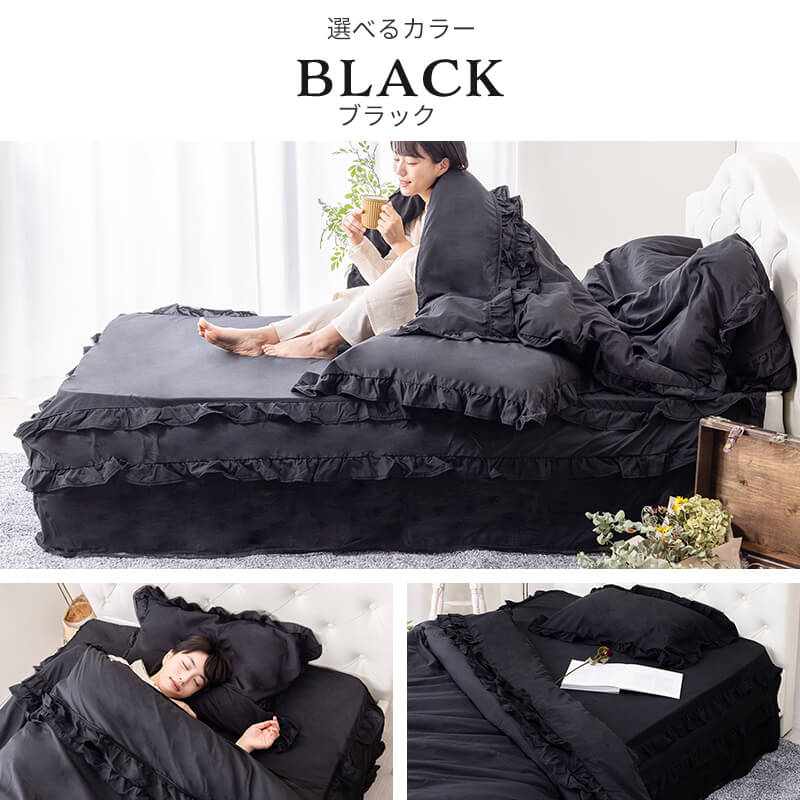 楽天市場】【50%OFFクーポン☆1名限定 3/4 20:00〜】 寝具カバー 3点