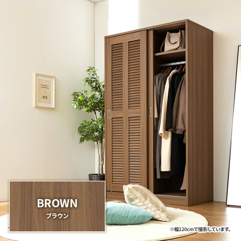 楽天市場】ワードローブ クローゼット 引き戸 ワードローブ扉付き