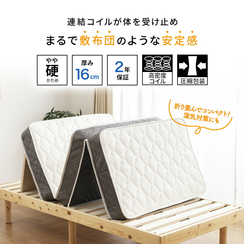 楽天市場】【クーポンで11%OFF☆3/1 0:00〜23:59】 マットレス