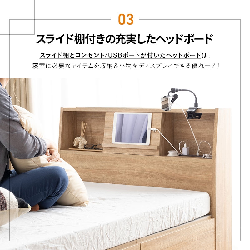 楽天市場】【クーポンで11%OFF☆3/1 0:00〜23:59】 収納ベッド