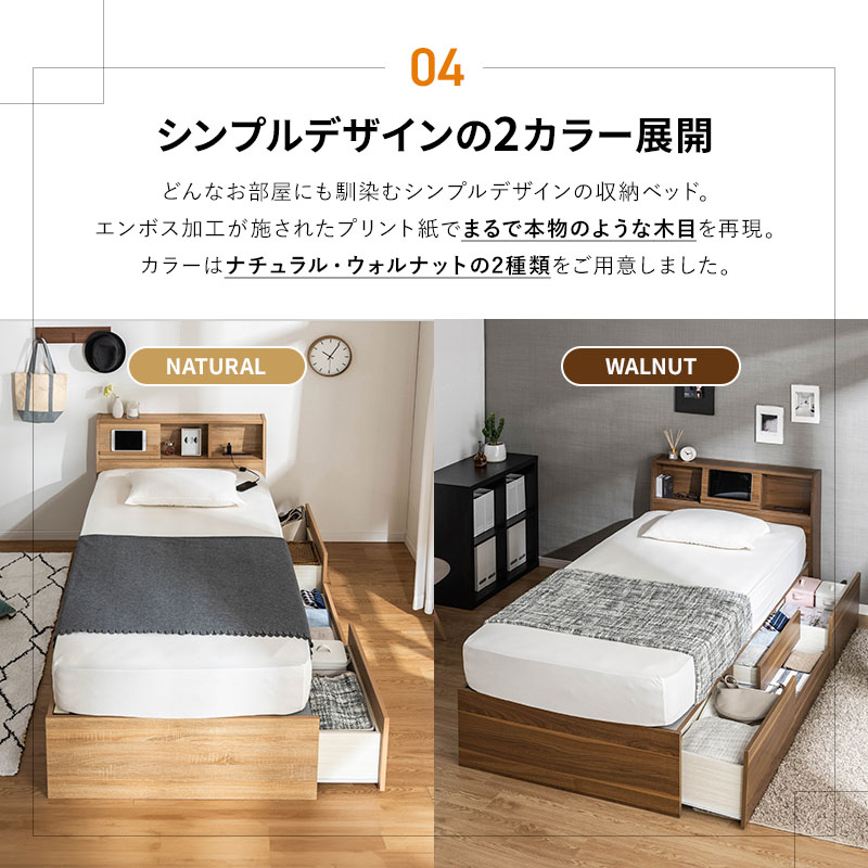 楽天市場】【クーポンで11%OFF☆3/1 0:00〜23:59】 収納ベッド